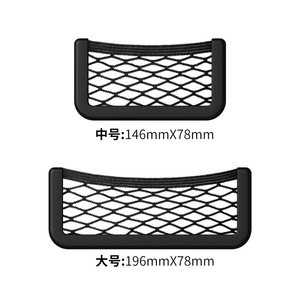 Organizador de almacenamiento en red para consola de coche Motorola, tamaño mediano/grande, con montaje adhesivo, bolsa de malla para consola central, para teléfono y accesorios - Product Image 4