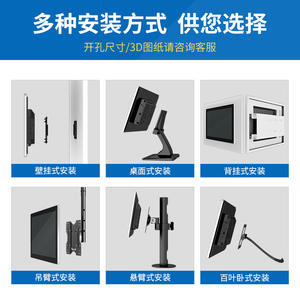 Panel PC Industrial de 10.1, 13, 15, 19 y 27 Pulgadas con Pantalla Táctil de Ángulo Amplio y Sistema de Control Integrado para Automatización Industrial - Product Image 4