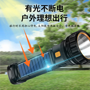 ไฟฉายพลังงานแสงอาทิตย์ 12W LED แบบชาร์จไฟได้ พร้อมฟังก์ชั่นหรี่แสง สำหรับใช้งานกลางแจ้ง - Product Image 5