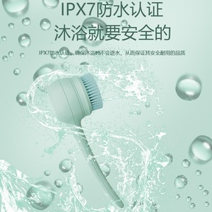 Brosse de massage électrique pour la douche, vert clair, étanche IPX7, exfoliation du corps, nettoyage du visage, exfoliation de la peau - Product Image 1