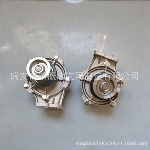 Bomba de agua Xixia SKF para Saic Maxus V80 T60 2010, nueva pieza de repuesto C00079109 - Product Image 3