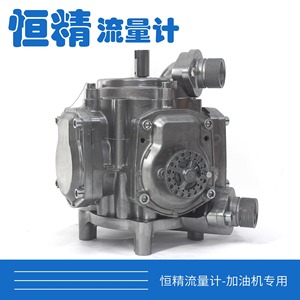 Medidor de Flujo de Combustible de Pistón de Alta Precisión Zhengxing Beilin Sanjin, Modelo 05/50/65, Instrumento de Medición Hengjing Longye - Product Image 5