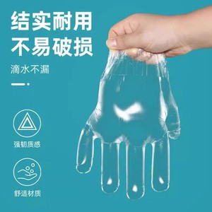 Gants d'examen médical Haishen Bio-Tech, version épaissie en PE, 100 pièces/sac, gants jetables pour la manipulation des aliments - Product Image 5