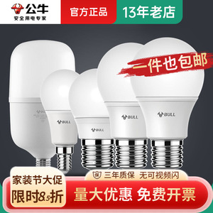 หลอดไฟ LED บูล E27 E14 16W 1500lm 220V โคมไฟประหยัดพลังงานสำหรับบ้าน - Product Image 4
