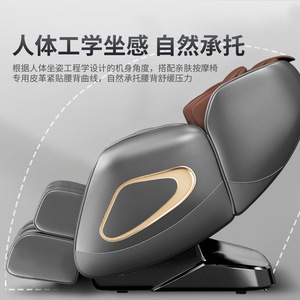 เก้าอี้นวดแขนหุ่นยนต์ 3 มิติ แบบเต็มตัว ราง SL 6201 สำหรับใช้ในบ้าน ควบคุมด้วยเสียงอัจฉริยะ - Product Image 5