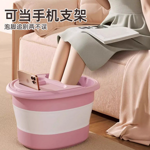 <b>Foldable</b> Foot <b>Bath</b> Bucket Cream Color With Lid Plastic Massage For Foot And Leg Home Dormitory Use - Product Image 5