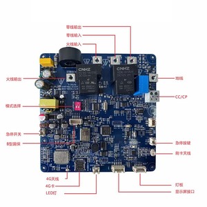 Nouvelle carte mère PCBA pour chargeur de véhicule électrique 7-14 kW, carte de contrôle de balayage partagé, contrôleur de charge de batterie automobile - Product Image 1