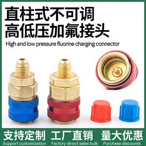 <b>Quick</b> Coupling QC-12 Refrigerant Charging <b>Connector</b> For Automotive Air Conditioning R134a Blue Red Metal Low High Pressure - Product Image 5