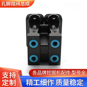 Válvula de pedal Kexin, conjunto de control direccional de seis vías, componente hidráulico para excavadoras - Product Image 5