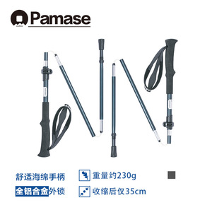 Bâtons de randonnée pliables en alliage d'aluminium, 3 sections télescopiques, longueur réglable, équipement de randonnée, 230g, bâtons de marche pliables - Product Image 5
