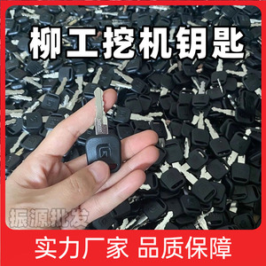 Llave de Encendido Universal para Excavadora LiuGong 906 907 908 915 920 922 925 936C D E - Product Image 5