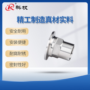 Conector Rápido de Acero Inoxidable Kequan DN15 con Rosca Hembra para Tubería de Agua Caliente - Product Image 5