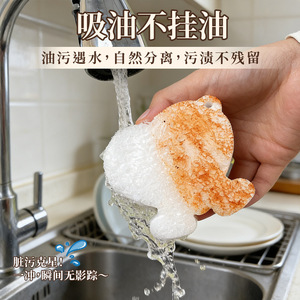 Esponja de Cocina Cuadrada con Diseño de Pareja, para Lavar Platos, de la Serie Boda, con Paño de Limpieza Colgante - Product Image 3