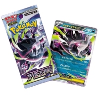 Jeux de société pour adolescents et familles à partir de 8 ans - Jeu de cartes Pokémon - Abyss Eye (M5) - Boîtes de boosters - Version japonaise - PTCG