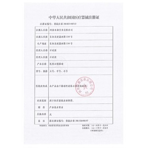 Bolas de Algodón de Parafina Desechables Asia, Estériles, Alto Contenido de Aceite, Uso Médico, 2 por Paquete - Product Image 2