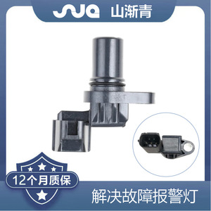 Sensor Automotriz Shanjiangqing MD327107 para Kia, Pieza de Repuesto - Product Image 2