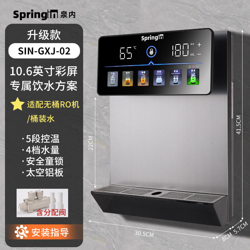 Compatible avec les machines RO sans réservoir