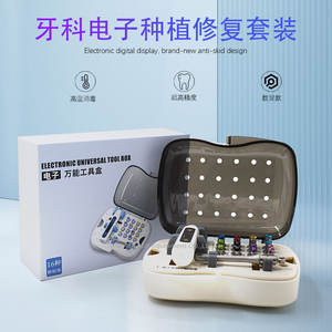 Kit de Herramientas de Reparación Electrónica Dental de Alta Velocidad con 16 Puntas de Destornillador de Precisión para Monitoreo Electrónico - Product Image 4