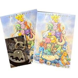 YZ 2026 Eif Mega Dream Surprise Box Bande Dessinée Art <span class=keywords><strong>Carte</strong></span> En Métal Cartes D'art Complètes Huit Styles Pokemoned Collection <span class=keywords><strong>Carte</strong></span> À Jouer Enfant Cadeau - Product Image 1