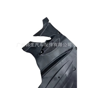 Protection du moteur arrière Tesla Model 3 1498771-00-A Plaque de protection - Product Image 1