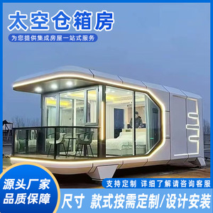 บ้านพักตู้คอนเทนเนอร์ทรงกลมทันสมัยสำหรับรีสอร์ทแคมป์ปิ้ง พร้อมผนังกระจกและดีไซน์อัจฉริยะ - Product Image 5