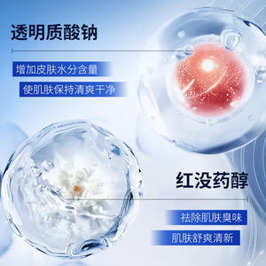 <span class=keywords><strong>Gel</strong></span> <span class=keywords><strong>Douche</strong></span> Rafraîchissant pour Hommes, Nettoyage Doux, Élimination des Peaux Mortes, Fraîcheur et Confort, Élimination des Odeurs, Vente en Gros - Product Image 3