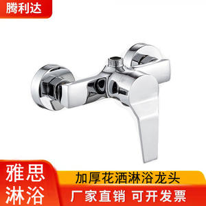 Válvula mezcladora oculta Tenglida con núcleo cerámico, grifo termostático de una sola manija para ducha de baño - Product Image 3