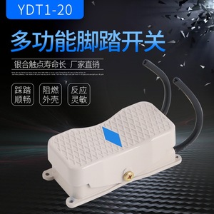 YDT1-101 สวิตช์เท้าเหยียบ 145x64x50 มม. สายไฟสองแกนแบบอิสระ SPST สำหรับใช้งานในอุตสาหกรรม - Product Image 5