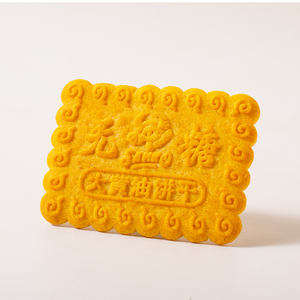 บิสกิตเนยไร้น้ำตาล กรอบหวาน ขนมเพื่อสุขภาพ บรรจุกล่องกระดาษแข็ง สไตล์เอเชีย ขนมอบ - Product Image 3