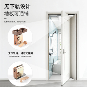 BETOCI 37 Kit complet de quincaillerie pour portes pliantes de salle de bain et de chambre, fonctionnement fluide et silencieux, gain de place - Product Image 1