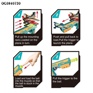 子供用格安2種類弾丸フォームEVAボール投げ飛行機ランチャーガンおもちゃ - Product Image 6