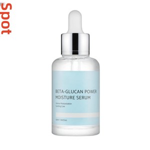 Suero Vegano <span class=keywords><strong>IUNIK</strong></span> Transfronterizo con Glucano, Hidratación Profunda, Levadura de Hongos Coreana, 50ml para Rostro - Product Image 2