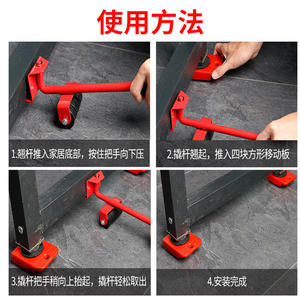 Machine de déplacement d'objets lourds et de facilitation du travail avec roues universelles en fer pour déplacer les bases d'aquarium domestiques - Product Image 4