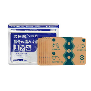 Parche de Jengibre Herbal Más Vendido, Ingredientes Naturales Puros <span class=keywords><strong>para</strong></span> <span class=keywords><strong>el</strong></span> <span class=keywords><strong>Dolor</strong></span> Corporal, Cuidado de las Articulaciones, <span class=keywords><strong>Dolor</strong></span> Lumbar y Cervical - Product Image 4