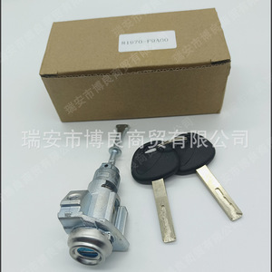 Cylindrical <b>Lock</b> 81970-F9A00 2 <b>Keys</b> For Verna Car Door <b>Lock</b> Replacement Part - Product Image 3