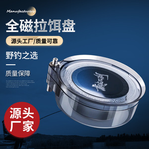 Boîte à appâts magnétiques, boîte de pêche en matériau PC, disque magnétique complet, taille mini, pour la pêche à la carpe en eau douce - Product Image 4