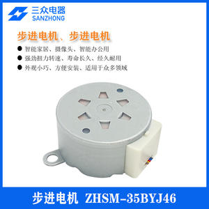 Caméra de surveillance intelligente Sanzhong avec moteur pas à pas miniature 24byj48 Appareils électriques - Product Image 2