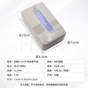 Rs R-212 Batterij <span class=keywords><strong>Aquarium</strong></span> Luchtpomp <span class=keywords><strong>Fish</strong></span> Tank Air Bubbler Draagbare Droge Batterij Stroomuitval Beluchter Nood Zuurstof Diffuser - Product Image 6