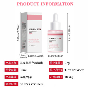 MOIKA Série ADN de saumon biologique Peptide rose Sodium liquide Nicotinamide Anti-âge 5 1 Crème de nuit pour le visage et les femmes 30ml - Product Image 2