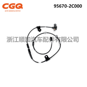 Hyundai <b>Wheel</b> Speed Sensor 95670-2C000 For Elantra Tiburon ABS System <b>Replacement</b> Part - Product Image 2