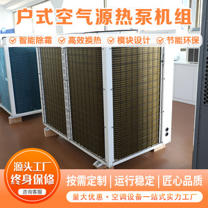 Air Source Heat Pump Water <b>Heater</b> Storage Type Wall Mounted Electric R410A Metal Housing Household Use High <b>Efficiency</b> Energy - Product Image 4