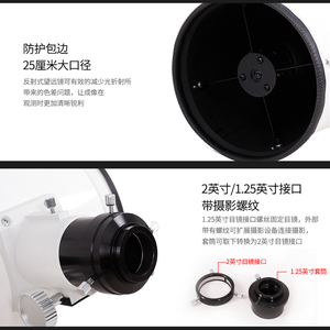 Télescope astronomique optique PN203 203/1200 8 pouces, télescope réflecteur, télescopes astronomiques professionnels - Product Image 3