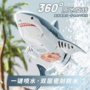 <span class=keywords><strong>Bateau</strong></span> <span class=keywords><strong>télécommandé</strong></span> S6 Simulation Requin avec caméra HD WiFi, pulvérisation d'eau, détection, télécommande <span class=keywords><strong>longue</strong></span> <span class=keywords><strong>portée</strong></span> 2.4G, jouet d'été pour enfant en forme de requin nageur - Product Image 4