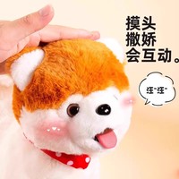 Nuevo Juguete de Control Remoto Eléctrico de Gato de Peluche Interactivo con Simulación de Voz, Material ABS, Doraemon, que Miauva, Baila y Camina, para Edades de 2 a 14+ Años, Emocional