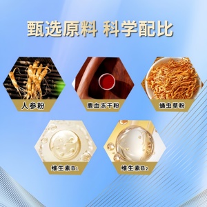 Polvere Istantanea di Ginseng e Sangue di Cervo OEM, Peptide di Ostrica, Dieta Speciale, Peptide Personalizzato, Sanshen per Resistenza Maschile - Product Image 4