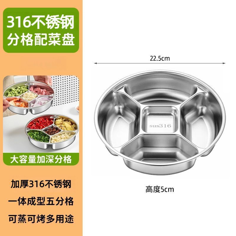 จานข้างหนาพิเศษ ขนาด 316 แบบห้าช่อง