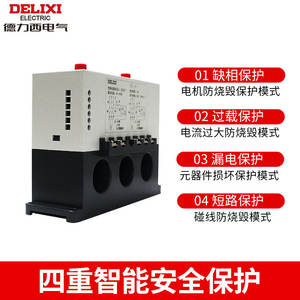 Protecteur intégré Delixi JD-6 pour moteurs 380V, pompes à eau, contrôleur avec protection contre la perte de phase, surcharge et surintensité - Product Image 2