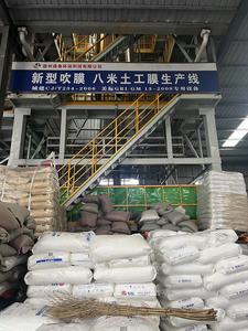 HDPE moderno 1mm Geomembrana Anti-UV LLDPE Material para piscifactoría estanque presa embalse lago Artificial humedal Parque paisaje - Product Image 6