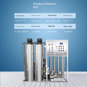 Équipement d'osmose inverse RO pour eau pure, machine à eau ultra pure pour consommation directe, usage industriel et laboratoire, <span class=keywords><strong>1000L</strong></span>/h, 241V-380V - Product Image 4