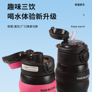 Planets Stainless Steel <b>Thermos</b> Cup 500Ml Double Wall Insulated Water <b>Bottle</b> With Straw Portable Drink Container - Product Image 2